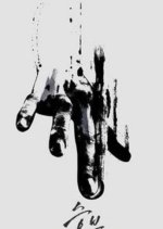 The Match (2024) photo