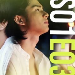 Your Home Philippines Drama photo