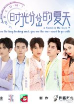 A Summer Odyssey Chinese Drama photo