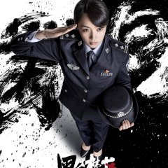 The Penalty Zone Chinese Drama photo