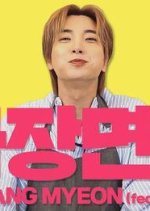 Leeteuk's Recipe Secrets Korean TV Program photo