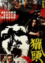 The Head Hunter Hong Kong Movie photo