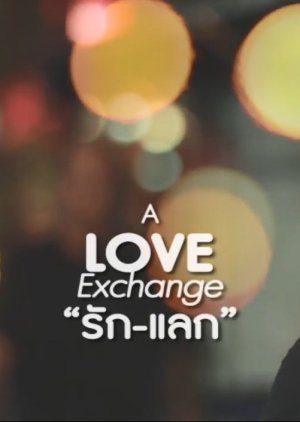 A Love Exchange: True Love, Crush (2014) poster