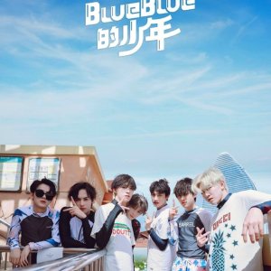 Blue Blue Sky (2020)