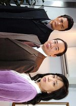 Shinano no Colombo Jiken File 11 Japanese Drama photo