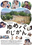 Yumepa no Jikan