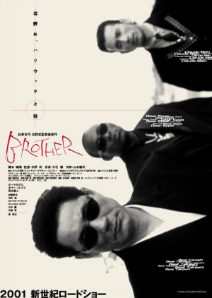 BROTHER (2001) poster