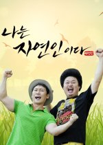 I'm Living with Nature Korean TV Program photo