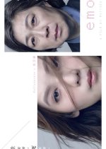 emoji Hong Kong Movie photo