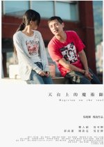 Magician on the Roof Taiwanese Movie photo