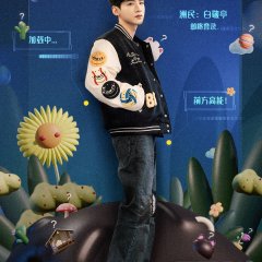 The Oasis Chinese TV Program photo