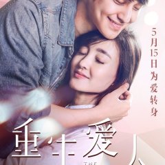 The Beloved Chinese Movie(2015) photo