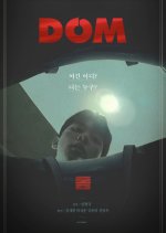 Dom Korean Movie photo