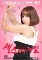 Sex in the Game Korean Movie photo