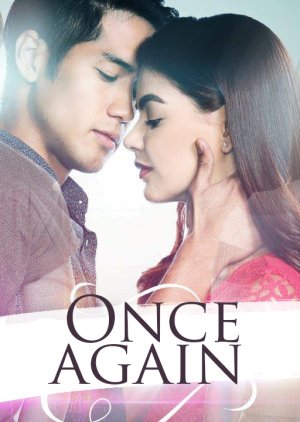 Once Again (2016) poster