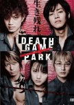 Death Game Park japanese movie review