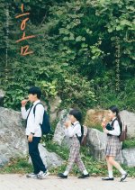 Home Korean Movie(2018) photo