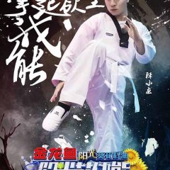 Sunshine Art Fitness Chinese TV Program photo