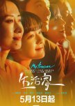 My Treasure chinese drama review