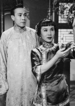 Spring Hong Kong Movie(1953) photo