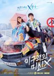 Mad for Each Other korean drama review