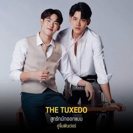 The Tuxedo (2022)