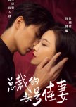 Wedding Party chinese drama review