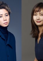 Tada Rikon Shitenai dake Japanese Drama photo