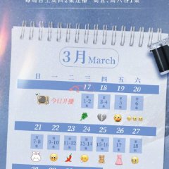 Road to Rebirth Chinese Drama photo