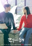 TV Time - Kiss Goblin (TVShow Time)