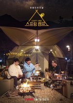 Spring Camp Korean TV Program photo