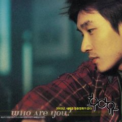 Who Are You? Korean Movie(2002) photo