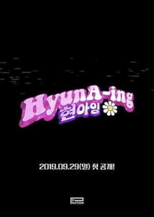HyunA-ing (2019) poster