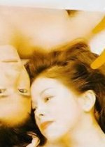 Kare Japanese Drama photo