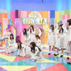 Hinatazaka de Aimashou Japanese TV Program photo