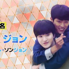 Let's Go Korea Gangwon-do INFINITE x Golden Child Battle Tour! Japanese TV Program photo