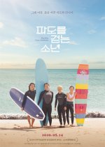 The Boy From Nowhere Korean Movie photo