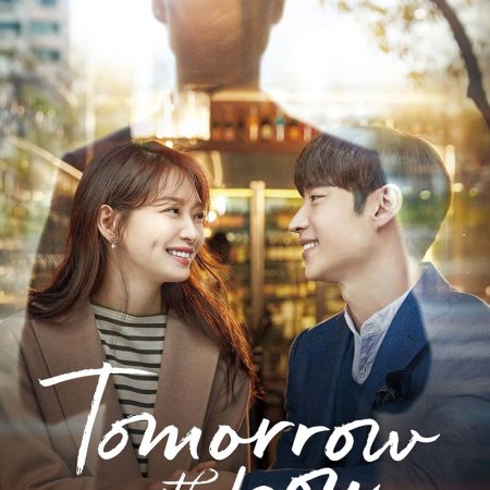 Tomorrow with You (2017)