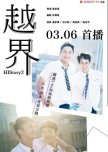 BL Taiwanese Series/Movies