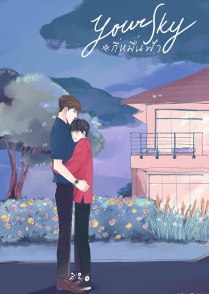 Your Sky - MyDramaList Your Sky - MyDramaList
