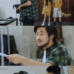 Old Boy Chinese Drama photo