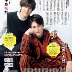 Boku wa Doko kara Japanese Drama photo