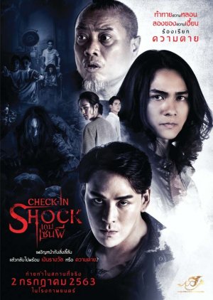 Check in Shock (2020) poster