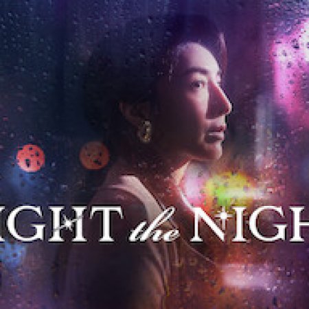 Light The Night (2021)