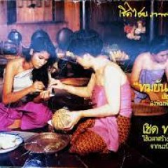 Tawipob Thai Movie(1990) photo