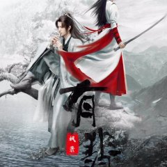 Legend of Fei (2020) - MyDramaList