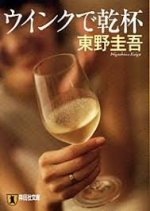 Koko no Yume Japanese Drama photo