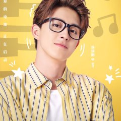 Unusual Idol Love Chinese Drama photo