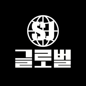 SJ Global (2021)