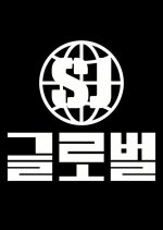 SJ Global Korean TV Program photo